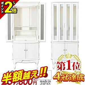 yz68%OFFX[p[SALEzd _ { 艿i687,500~215,800~yyV1ʁzd Y _d  dZbg u ÉY d u L  