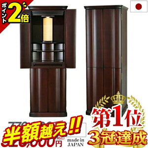 yz62%OFFX[p[SALEzyʉi770,000~288,000~z{ d _  u dl _d RpNgyO hn 16×45z_d d Y 