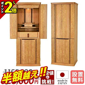 yz51%OFFX[p[SALEzyʉi1,155,000~565,200~z{ d _dy[VA v 45zd _ Y  RpNg [ [d u 