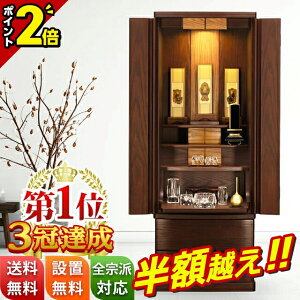 yz73%OFFX[p[SALEzyʉi478,500~125,800~zd _ d   RpNg _d d t u L u [d ۏt LED r