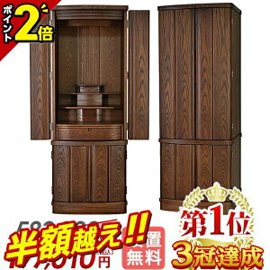 yz69%OFFX[p[SALEzyʉi583,000~177,300~`zd _ _d  Ƌ k RpNg u 傫d CeA ^C a m t