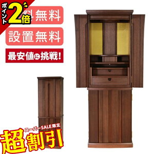 y10%OFFX[p[SALEz[ۏt][ݒu]_d  RpNgyԒ(͂Ȃ΂) EH[ibg 13×41zd [ [d [d t u rOd 