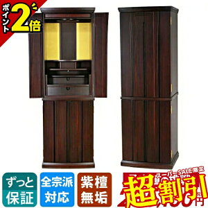 y10%OFFX[p[SALEzd h C d _d  RpNg [ [d [d t u u ۏt ݒuyyVLO܁zr