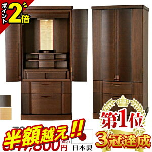 yz60%OFFX[p[SALEzyʉi792,000~313,020~zd _ {  RpNg _d d Y yNCX EH[ibg 18×40z[d 