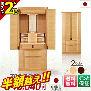 yz60%OFFX[p[SALEzyʉi792,000~313,230~zd { _  RpNg _d Y d  d [d t u rO m a