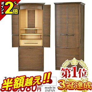 yz70%OFFX[p[SALEzy艿i1,166,000~349,270~zd _ { RpNg  u _d Y d dya  16×40z[d t 