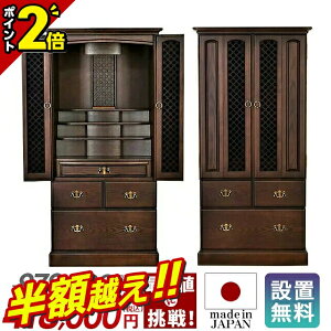 yz61%OFFX[p[SALEzyʉi979,000~376,200~zyyV1ʁz{ d _ d d id  dyA20×42zdZbg [d 