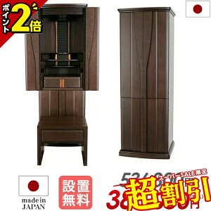 y34%OFFX[p[SALEzyʉi536,800~349,270~zd _  _d u t d [d  u rO a m ۏty||EH[ibg 16×4