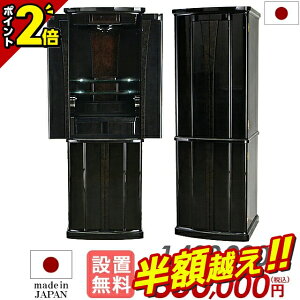 yzX[p[SALEzyʉi1,408,000~700,000~z{ d  d Y ōd S[WX _d Yd u t u rOd CI^ 