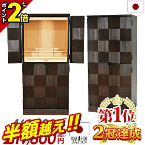 yz57%OFFX[p[SALEzyʉi462,000~197,820~zd _ {  Y d dZbg t Yd d u u ۏt ݒuyyV