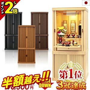 yz75%OFFX[p[SALEz_dyʉi715,000~176,850~zd Y _ { i`  d u dZbg k rO m m a }