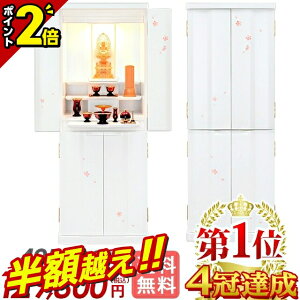 yz76%OFFX[p[SALEzy艿i 495,000~116,820~zd _  zCg  RpNg d  _d 킢  Vv ud [ 