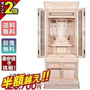 yzX[p[SALEzyʉi693,000~346,500~zc _kd u 쎣   Ւd{ _ ^ gqqKX a ̊ԁyAbV C _aH t 18 20