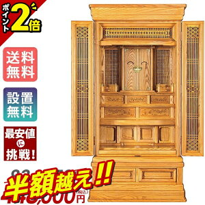 yz51%OFFX[p[SALEzyʉi834,750~403,920~zc _kd 쎣   Ւd{ _ RpNg Cg uE a m rO F a ̊ {̂