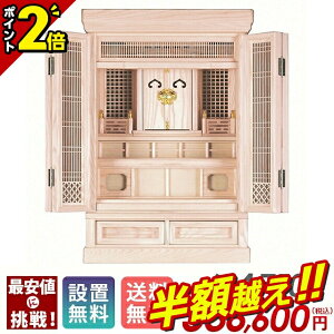 yz51%OFFX[p[SALEzc _kdy_ C^ u 16×25z쎣   Ւd{ _ ^ RpNg AbV zCg  ^ _ rO CeA 