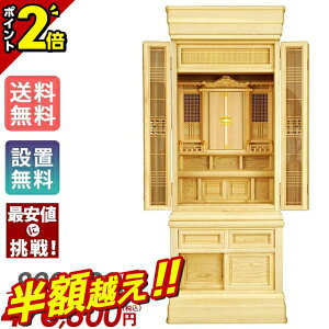 yz50%OFFX[p[SALEzc _kd RpNg _ Vv  rO CeA  Ւd{  Ւd _ Y u  [ [ yOH 18×51z