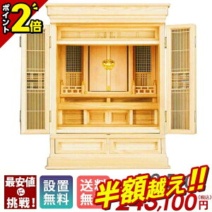 yz50%OFFX[p[SALEzc Ђ̂ i` RpNg _kd 쎣   Ւd{ _ ^  rO CeA _yOH O u 23z