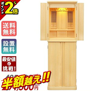 yz50%OFFX[p[SALEzc _kd t u i` 쎣   Ւd{ _ RpNg ^ o rO a ̊ԁyK ^ 53z