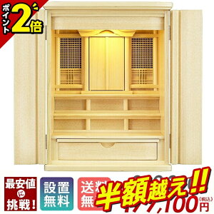 yz50%OFFX[p[SALEzc _kd _ u i` 쎣   Ւd{ _ RpNg iqV o rO a ̊ԁyK ^ 23z