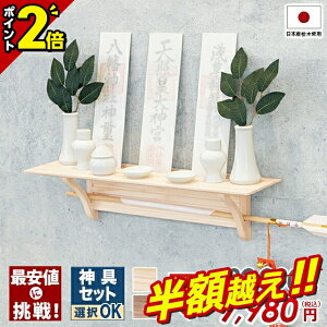 yző65%OFFX[p[SALEz_I Ǌ| _y{Y Ђ̂zy艿i20,900~7,800~`z__I I _ Zbg Ђ̂ _Zbg  Vv 킢