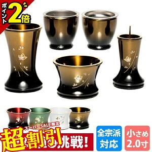 y10%OFFX[p[SALEzyyV1ʁz Zbg ~j _ Zbg  킢 ^  낤 ԕr    ^  5_Zbg 2.0 Iׂ4F 2 