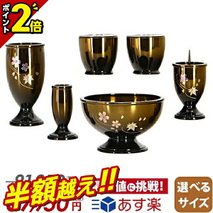 yz58%OFFX[p[SALEzZbg _ ~j  킢  Zbg ^ 6_Zbg 3.0 3.5yO RnN{JV z3 _ ~j   ^J 