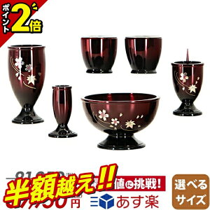 yz58%OFFX[p[SALEzyyV1ʁzZbg ~j _  Zbg  킢 ^  6_Zbg 3 3.5 ŋzΉi bh 6 Zbg 3.0y