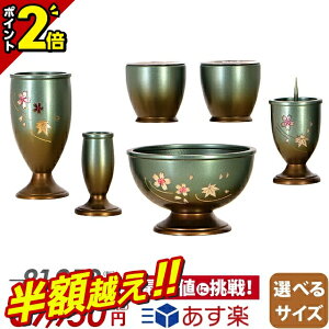 yz58%OFFX[p[SALEzZbg _  Zbg ~j  킢 3.0 3 3.5 ^ ~jTCY O }bgO[  6_Zbg F  낤