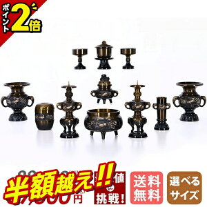 yző61%OFFX[p[SALEzy88,000~33,750~`zZbg ~j  Zbg ^ 11_Zbg 3.0 3 3.5  Zbg  ъ   킢