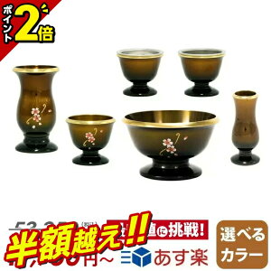 yz65%OFFX[p[SALEzyʉi53,350~17,770~`zZbg  Zbg ~j  RpNg 킢 6_Zbg 3 6  ŋz   