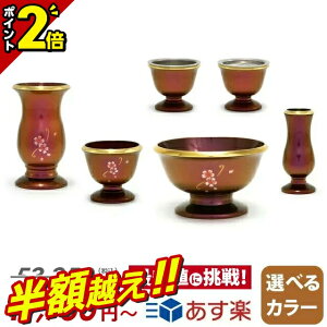 yz65%OFFX[p[SALEzZbgyʉi53,350~17,770~`z_  Zbg ~j _  킢 RpNg 6_Zbg 2.5 3.0 3 3.5yt[ 