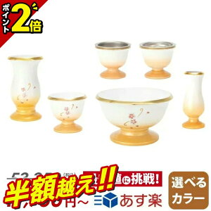 yz65%OFFX[p[SALEzZbg  Zbg ~j _yʉi53,350~17,770~`z 킢 RpNg ^ 6_Zbg 2.5 3.0 3.5 _ ~j