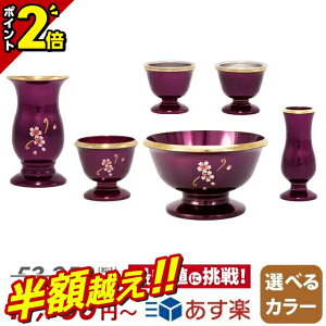 yz65%OFFX[p[SALEzZbg _  Zbg ~j  6_Zbg 2.5 3.0 3.5 킢yʉi53,350~17,770~`z 낤 ԕr i R