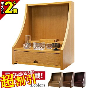 y10%OFFX[p[SALEzd _ ~j  茳{ ~jd {d RpNg ^ d _d Vvŷ̃Xe[W z sou 15 ot EH[ibg