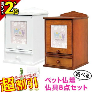 y10%OFFX[p[SALEzybgd Zbgt ybgpyA 茳{ BOX S^{8_Zbg(ԕt)zybgp d 킢 Zbg ~j _ ~jd  L lR 