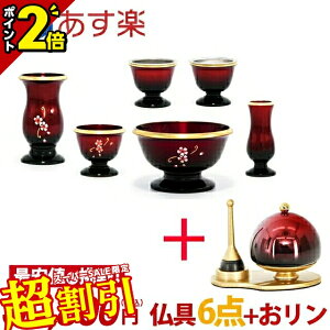 y10%OFFX[p[SALEz Zbg Zbg _ ~j t RpNg  킢yt[ Cڂ 6_Zbg 3.0 + ӂ Zbg Cڂ 1.8z