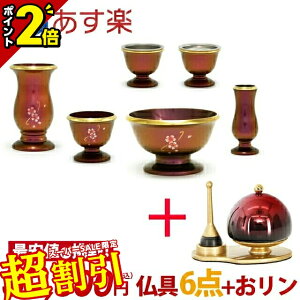 y10%OFFX[p[SALEz Zbg Zbg _ ~j RpNg  킢 t Vv Zbg yt[ sNC{[ 6_Zbg 3.0 + ӂ 