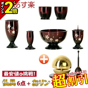 y10%OFFX[p[SALEzZbg  Zbg  ~j t  킢 O C{JV  6_Zbg 3.0&܂ S[h 3_Zbg 1.8(_:h 