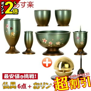 y10%OFFX[p[SALEzZbg  Zbg  ~j t  킢 O }bgO[  6_Zbg 3.0 + ܂ S[h 3_Zbg 1.8(_: