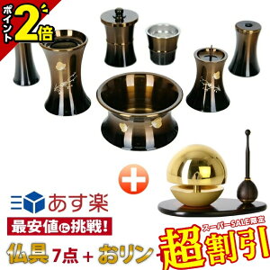 y10%OFFX[p[SALEzZbg t  킢 ^ ps RnN{JV 7_Zbg 3.0 + ܂ S[h 3_Zbg 1.8i_Fh Fhj 