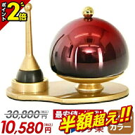 【69％OFF★スーパーSALE限定】30,800円→9,520円【楽天ランキング入賞】おりん ふわりん りん かわいい …