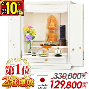 yP10{15zyd 12B ʉi330,000~129,800~zd _ ~j Yd Y { k zCg RpNg 17 _d ~jd  킢  ^