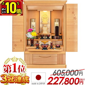 yP10{+2,000~X[p[Z[zyʉi605,000~227,800~zYd d _ ~j i`  { 25 d Y ~jd  RpNg d Ƌ 