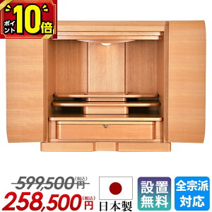 yP10{BLACK FRIDAYzd _ ~j {y艿i599,500~258,500~zYd k ۏt Y  d RpNg Vv ~jd Ƌ ud ^d LED R