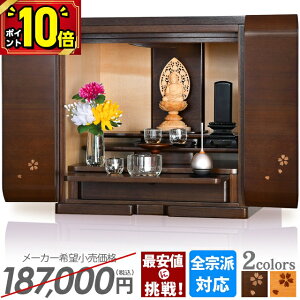 ŏIiyP10{}\zyʉi187,000~95,000~zd _ ~j d ~jd  킢  lC RpNg ud V^ ^d a_ ۏؕt m