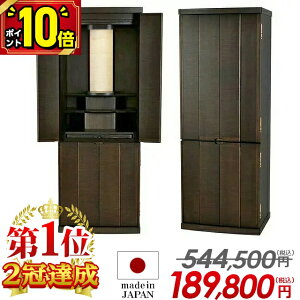 ŏIiyP10{X[p[Z[zYdyʉi544,500~189,800~zyyV1 2Bz{ d _  _d  d _  uyG|i EH[