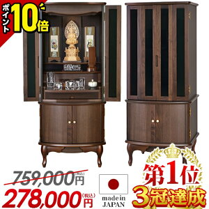 yP10{}\zd _ { yʉi759,000~278,000~zt d Y _d d dZbg C  S[WX  ۏ ݒu rO 