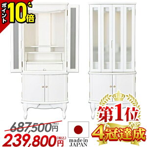 yP10{Z[zd _ { 艿i687,500~239,800~yyV1ʁzd Y _d  dZbg u ÉY d u L  C rO m