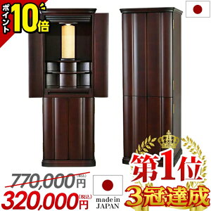 yP10{X[p[Z[zyʉi770,000~320,000~z{ d _  u dl _d RpNgyO hn 16×45z_d d Y Yd 