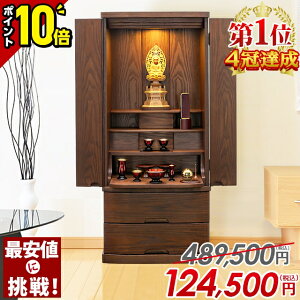 �y���ʉ��i489,500�~��124,500�~�z���d ���_�� ������� �����d ���u�� ���_�����d ���d�Z�b�g ���[ ���_�� ��t�� ���u�� LED�Ɩ� �k���� �Ƌ ���r���O �a�� �m�� �ۏ�t �ݒu���� �[�t�B �_�[